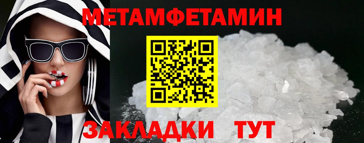Амфетамин  Amphetamine Premium  Вход с VPN  Сегежа 