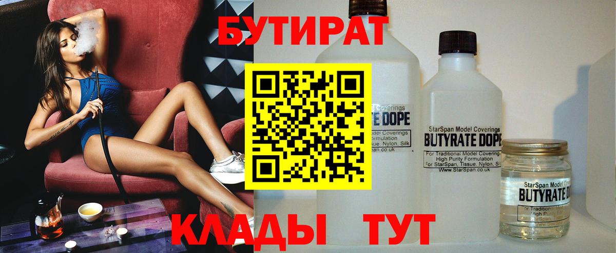  КОКАИН Сегежа