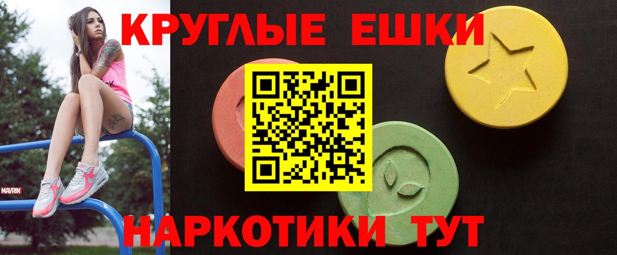 ЭКСТАЗИ бентли Сегежа