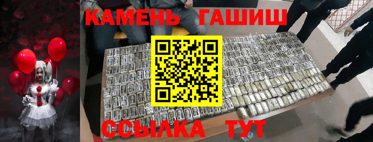 ГАШ Premium Сегежа