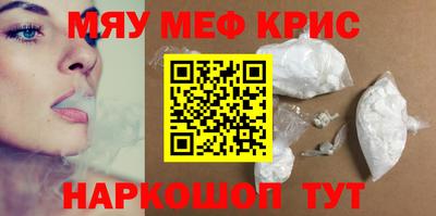 кокаин VHQ Севастополь
