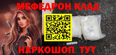 кокаин премиум Рязань