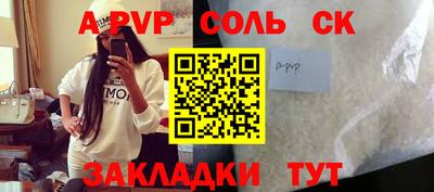 кокаин VHQ Севастополь