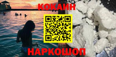 PSILOCYBIN Северобайкальск