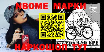 кокаин VHQ Севастополь