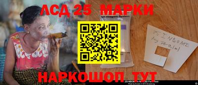 шишки Рыбинск