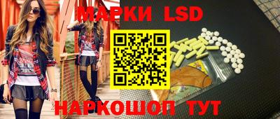 PSILOCYBIN Северобайкальск