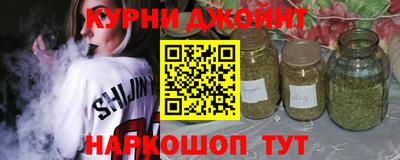кокаин премиум Рязань