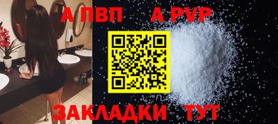 таблы Свободный