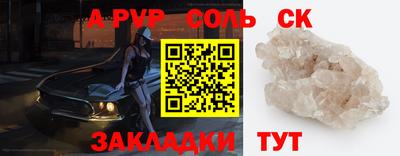 кокаин премиум Рязань