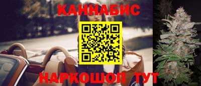 PSILOCYBIN Северобайкальск