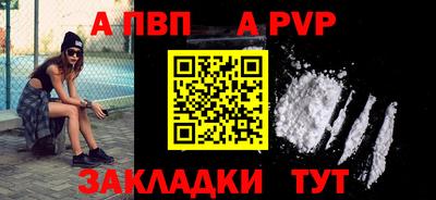 кокаин VHQ Севастополь
