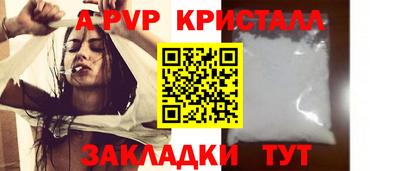 PSILOCYBIN Северобайкальск