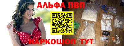 кокаин премиум Рязань