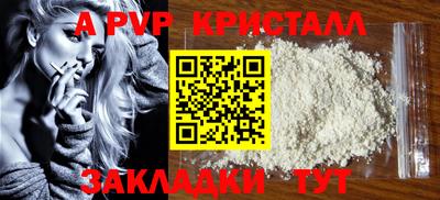 PSILOCYBIN Северобайкальск