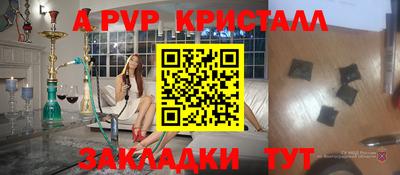 кокаин VHQ Севастополь