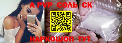 шишки Рыбинск