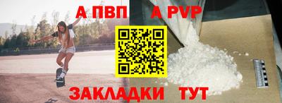шишки Рыбинск