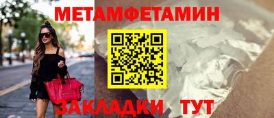 шишки Рыбинск