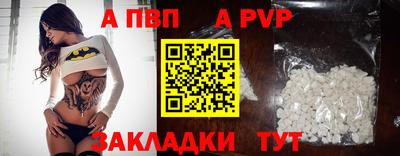 кокаин VHQ Севастополь