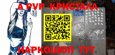 кокаин VHQ Севастополь