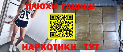 героин Рузаевка