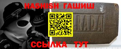шишки Рыбинск