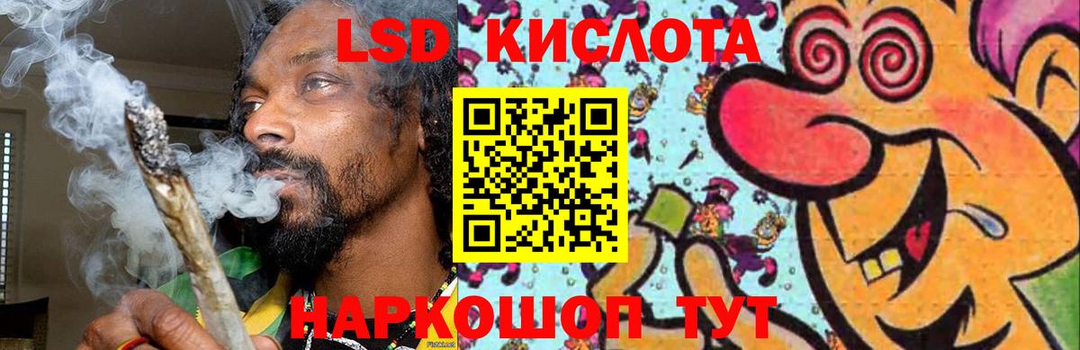 Лсд 25 экстази ecstasy Сегежа