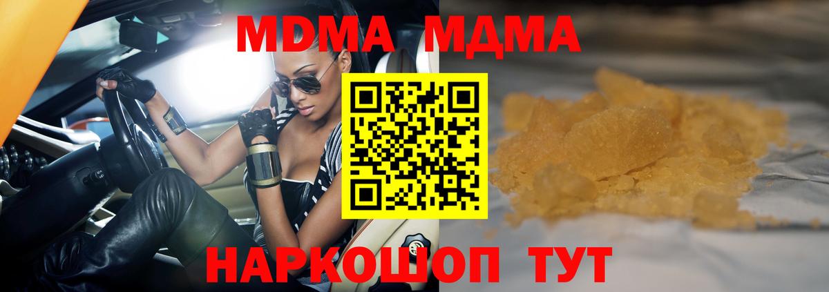 Мефедрон кристаллы  Каннабис  APVP СОЛЬ кристаллы  Сегежа  Вход с VPN 