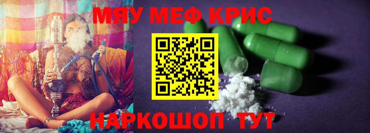 Сегежа  МЯУ-МЯУ мяу мяу  МЕФ VHQ  Вход с VPN 