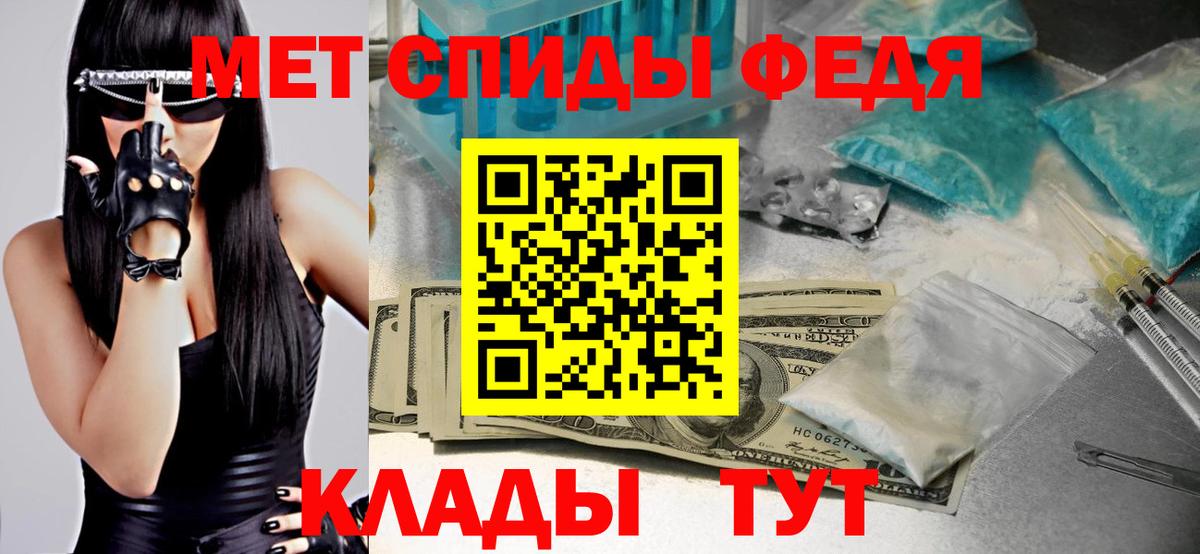Сегежа  Первитин Декстрометамфетамин 99.9%  Вход с VPN 