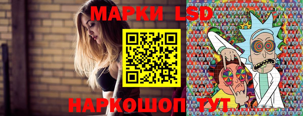 Марки N-bome 1500мкг Сегежа