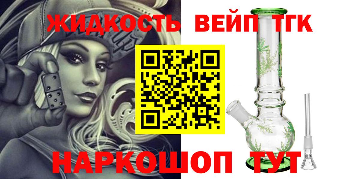 ТГК Wax  Вход с VPN  Сегежа 