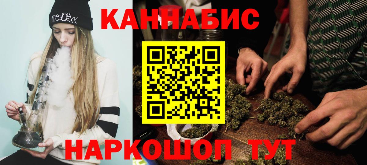 Марихуана тримм Сегежа
